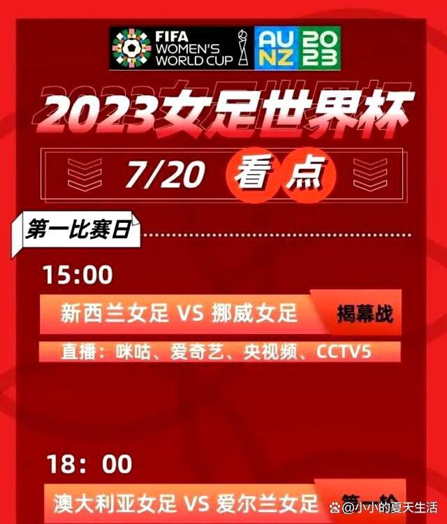 “与斯帕莱蒂的拥抱是次要的，这是一个特殊的日子，特别是对于我们来看望的孩子们来说。